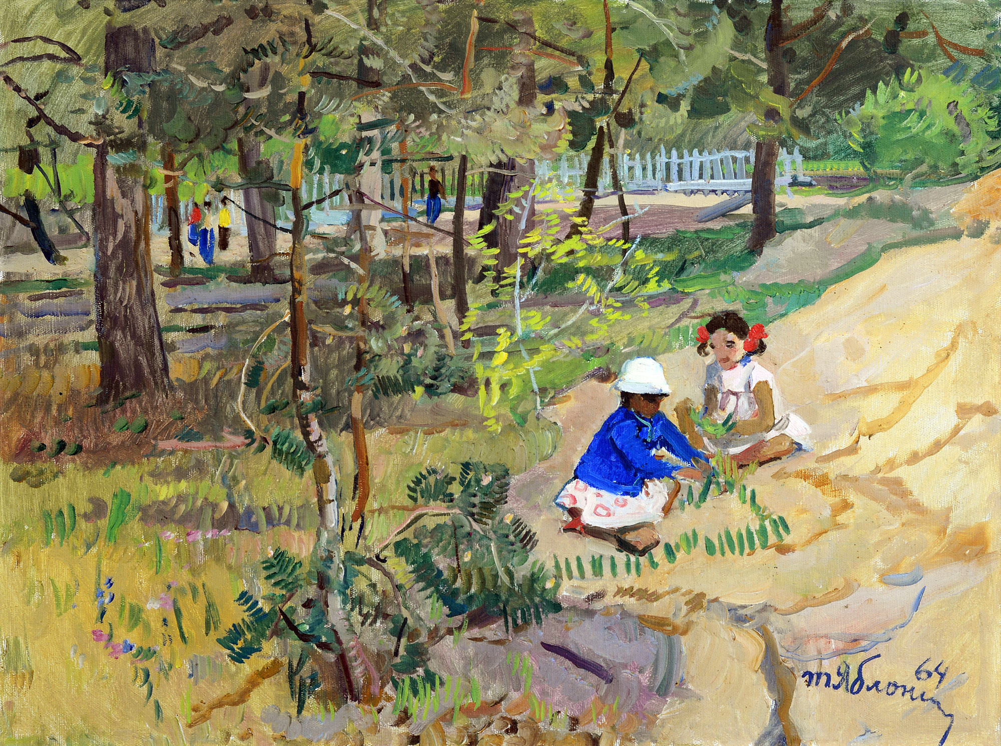  — «На даче», 1964