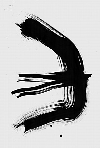 Символ ласточки, 2019