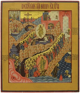 Воскресение – Сошествие во ад