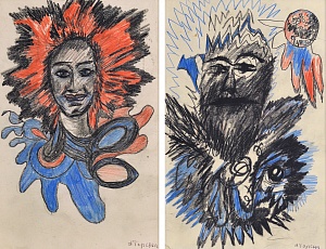 «Портреты», 1960-е