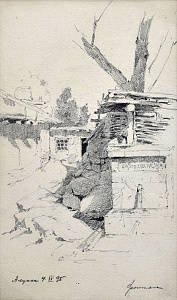 «Алупка», 1895