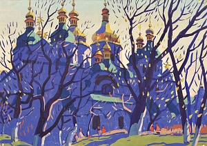 «Киево-Печерская Лавра», 1970-е