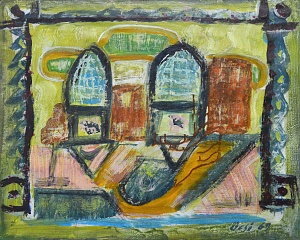 «Гуцульский двор», 1969