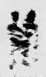 День третий, 2019