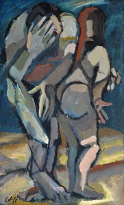 «Адам и Ева», 1987