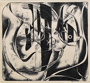  — «Рыбки», 1975