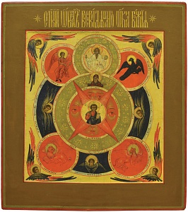 Всевидящее Око Божие