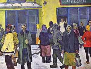  — «Чайная», 1965