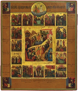Двунадесятые праздники с евангелистами и образом Триипостасного Божества