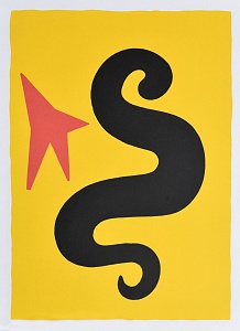 «Праздник», 1971