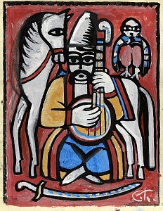  — «Казак Мамай», 1980-е