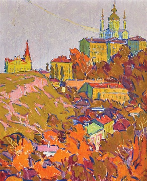 «Киевская осень», 1967