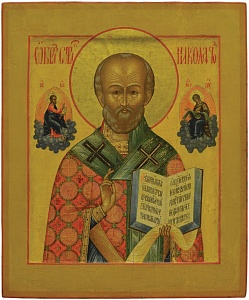 Николай Чудотворец