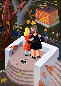  — «Осень. Покинутая сцена», 2013