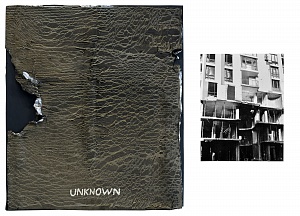 «Военная музика», 2022