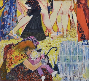 Старушенция в мире мини и макси, 1983