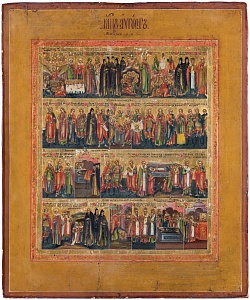 Минея (месяц август)