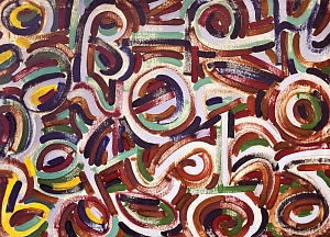 Без названия, 1990