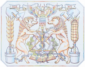  — "Герб Украины", 2010