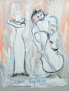 «Дуэт», 1992