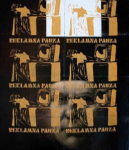  — Рекламная пауза, 2010