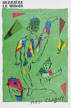«Зеленый акробат», 1979