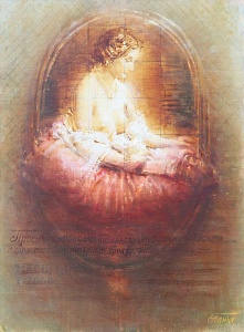  — «Письмо с фронта» из проекта «Балерина», 2000