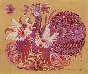 «Мама 1», 1993