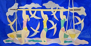  — «Юность», 1967