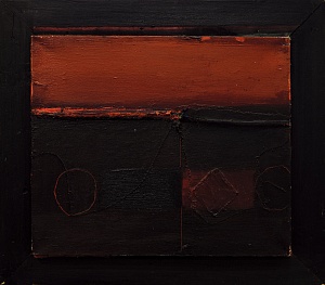 «Равновесие», 1996