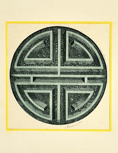 «Экслибрис Тыниса Винта», 1977