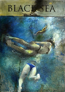 «Smoke on the water», 2018