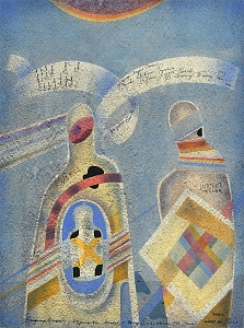 «Мария», 1984