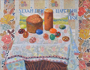 «Святая пасха», 1988-1990