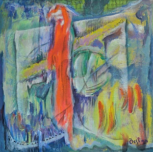 «Композиция», 1994