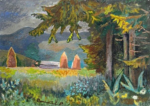 «Царинка под лесом», 1980