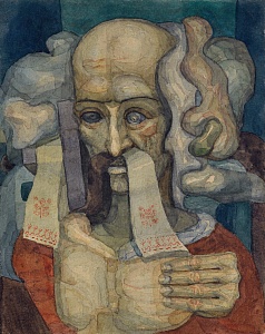  — «Кобзарь», 1978