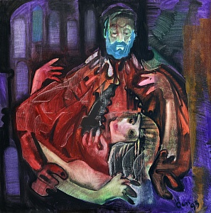 «Синяя борода», 1993