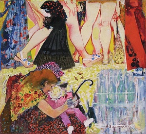  — «Старушенция в мире мини и макси», 1983