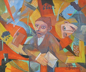  — «Почтальон», 1973