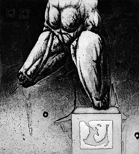 «Экспонат І», 1989