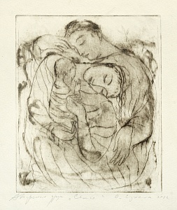  — «Семья», 2012