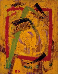  — Без названия, 1994