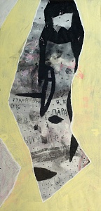 «Hunta #8», 2014
