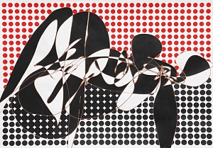  — Полное погружение, 2009