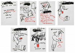 7 работ из серии о Майдане и революции Достоинства, 2013