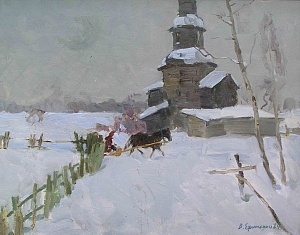  — «Зимний день», 1984