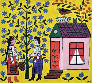 «Вишла замуж Галя за лежня а тепер його тре Годовать у лавку ходить і спати ложить як за дітям Гледеть», 1995