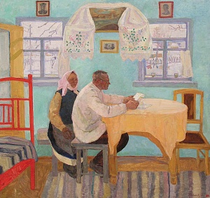 «Родители», 1970