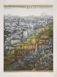 «Киев» с триптиха «Печерск», 1982